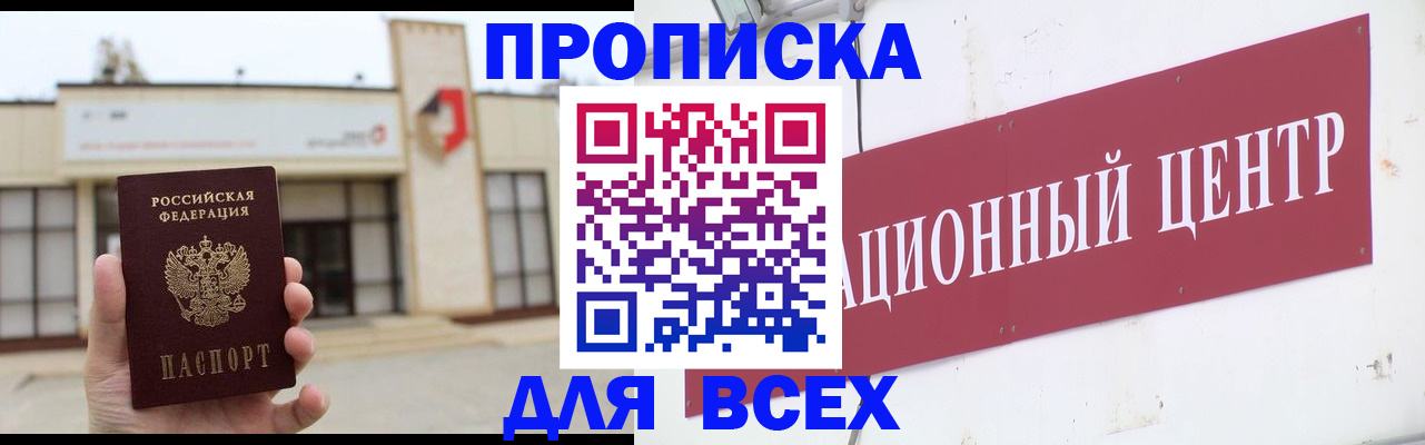 найти адрес прописки в Богдановиче